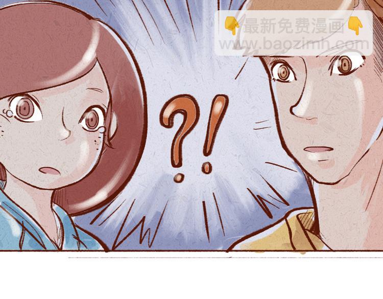 《学姐早上好》第18话 女人还真是喜欢哭啊 第12页