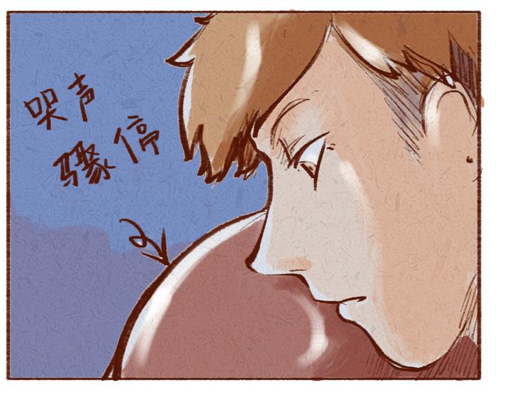 《学姐早上好》第18话 女人还真是喜欢哭啊 第4页