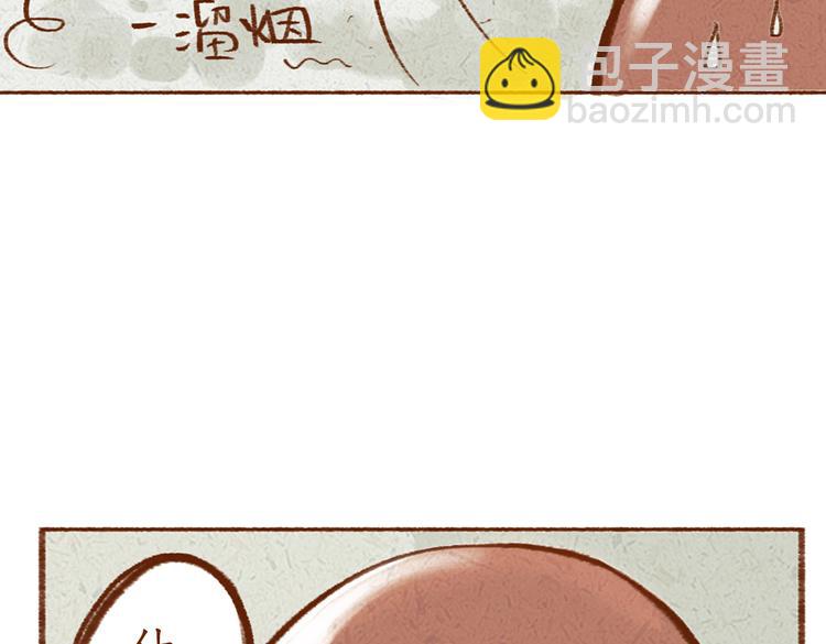 《学姐早上好》第20话 亚文生病了？ 第18页