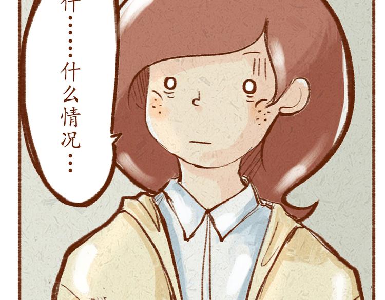《学姐早上好》第20话 亚文生病了？ 第19页
