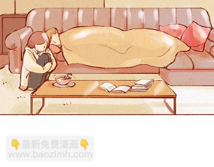 《学姐早上好》第22话 亚文的过去 第24页