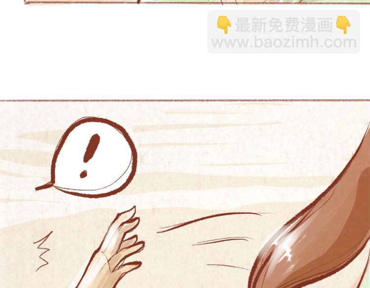 《学姐早上好》番外 亚文的爸爸妈妈（二） 第13页