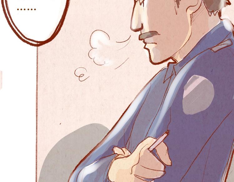 《学姐早上好》番外 亚文的爸爸妈妈（二） 第31页