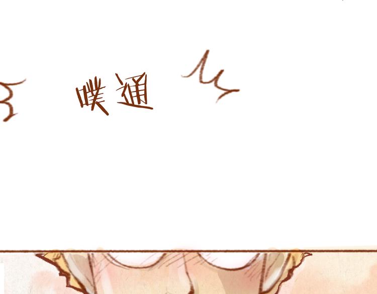 《学姐早上好》番外 亚文的爸爸妈妈（二） 第3页