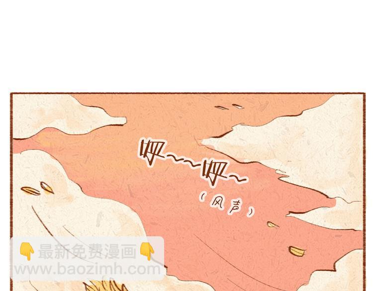 《学姐早上好》番外 亚文的爸爸妈妈（一） 第28页