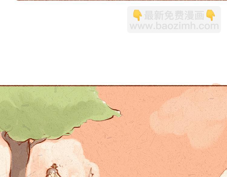 《学姐早上好》番外 亚文的爸爸妈妈（一） 第39页