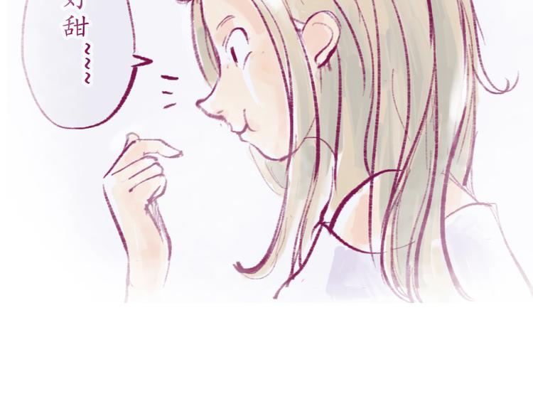 《学姐早上好》第21话 在我身边多呆一会儿 第22页