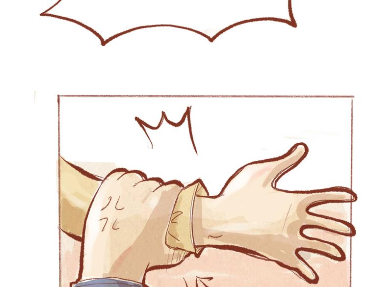 《学姐早上好》番外 亚文的爸爸妈妈（二） 第23页