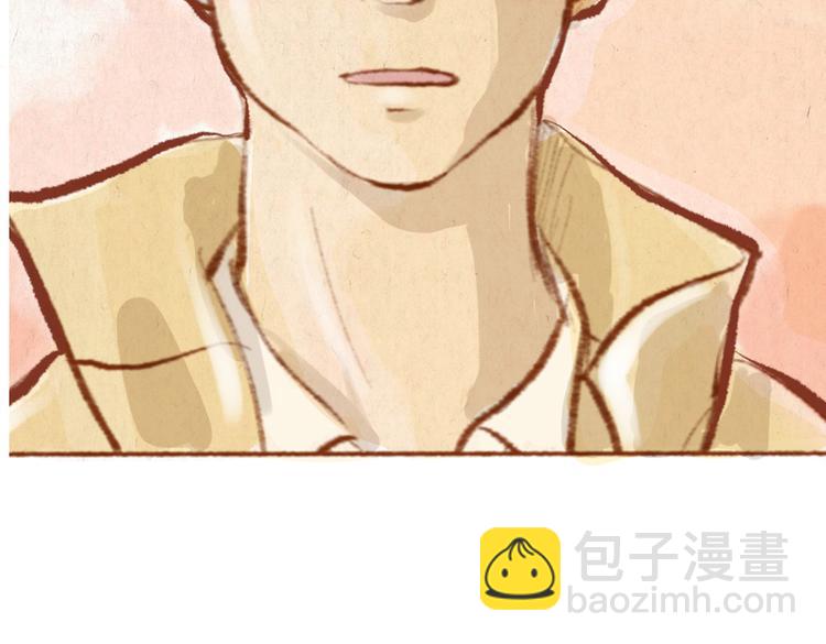 《学姐早上好》番外 亚文的爸爸妈妈（二） 第4页