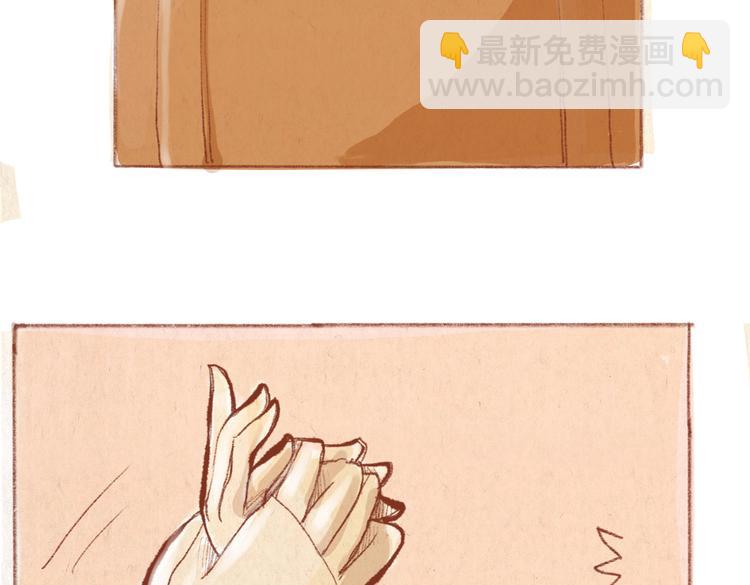 《学姐早上好》番外 亚文的爸爸妈妈（二） 第6页