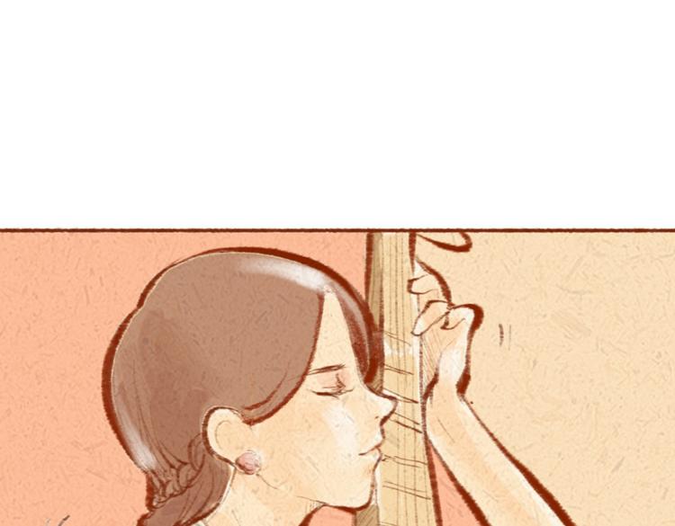 《学姐早上好》番外 亚文的爸爸妈妈（一） 第41页