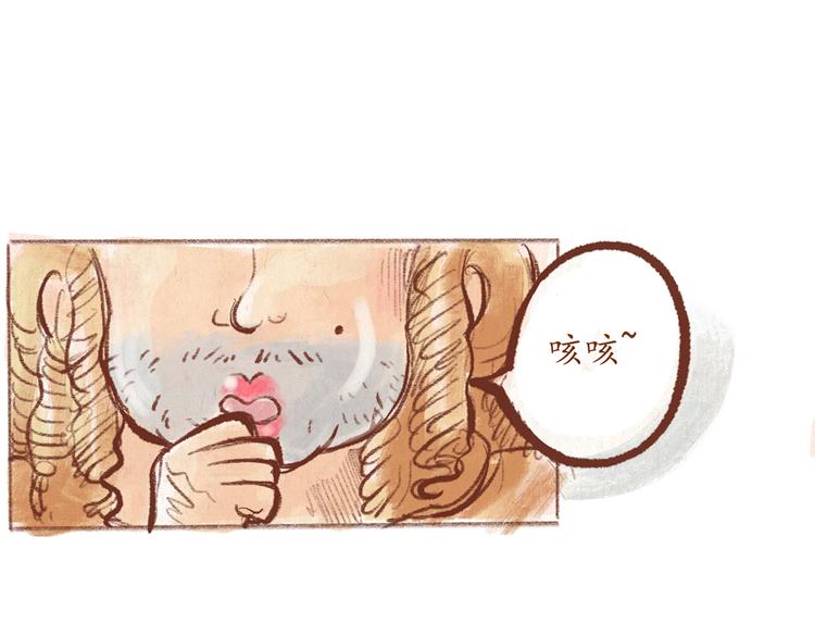 《学姐早上好》第26话 校庆演出 第16页