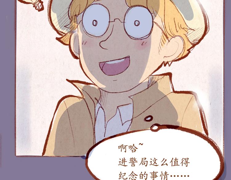 《学姐早上好》番外 亚文的爸爸妈妈（三） 第23页