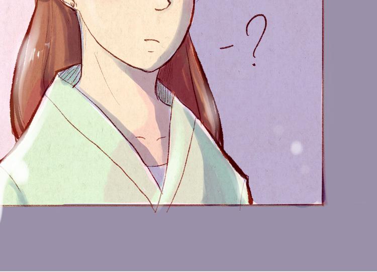 《学姐早上好》番外 亚文的爸爸妈妈（三） 第26页