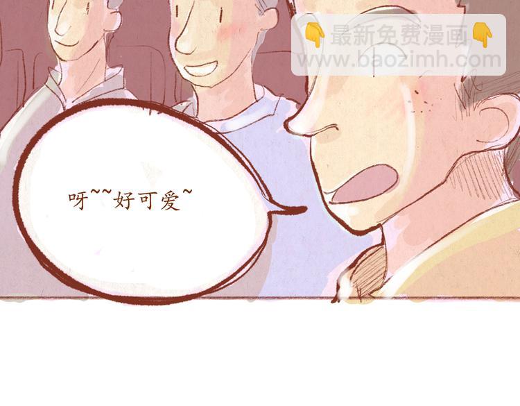 《学姐早上好》第28话 跟着我的琴声唱 第20页