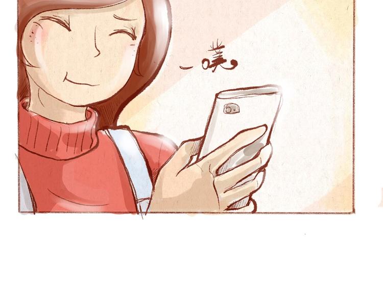 《学姐早上好》第30话 英雄救美 第4页