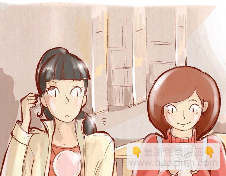 《学姐早上好》第30话 英雄救美 第5页