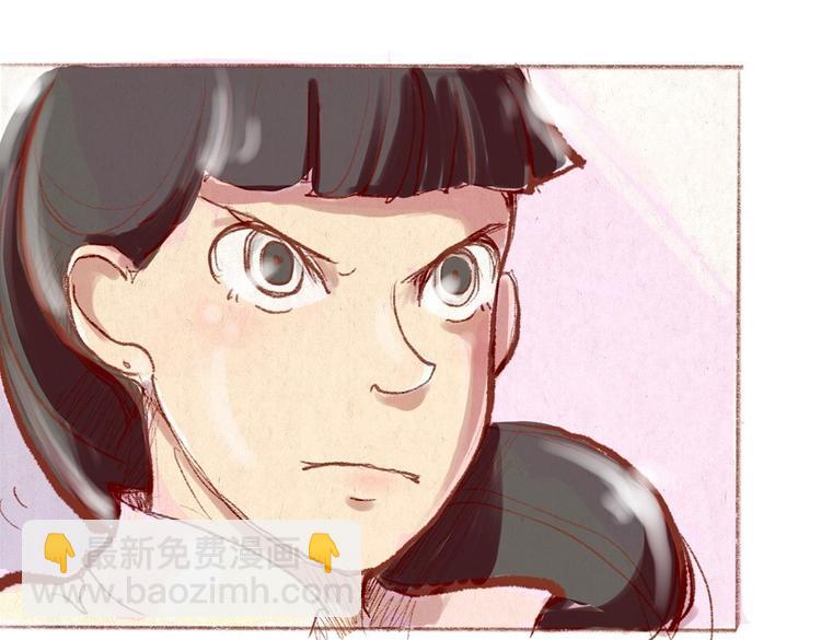 《学姐早上好》第31话 摘了眼镜还挺帅的嘛 第14页