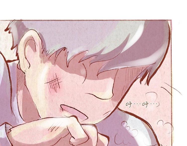 《学姐早上好》第31话 摘了眼镜还挺帅的嘛 第5页
