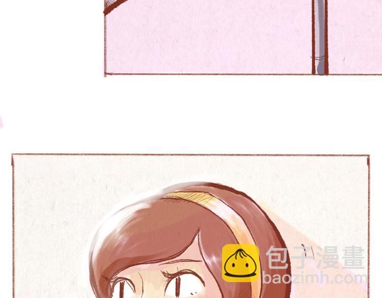 《学姐早上好》第28话 跟着我的琴声唱 第29页