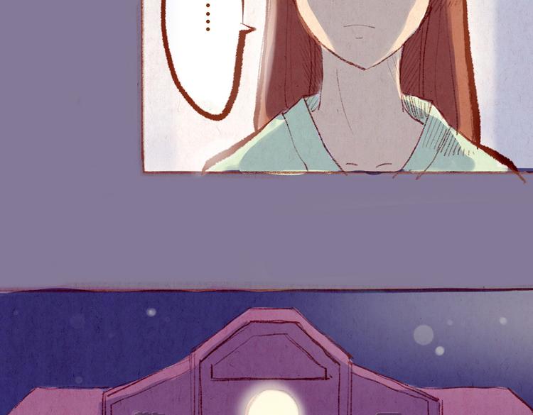 《学姐早上好》番外 亚文的爸爸妈妈（三） 第19页