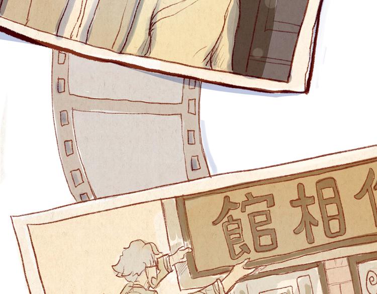 《学姐早上好》番外 亚文的爸爸妈妈（三） 第35页