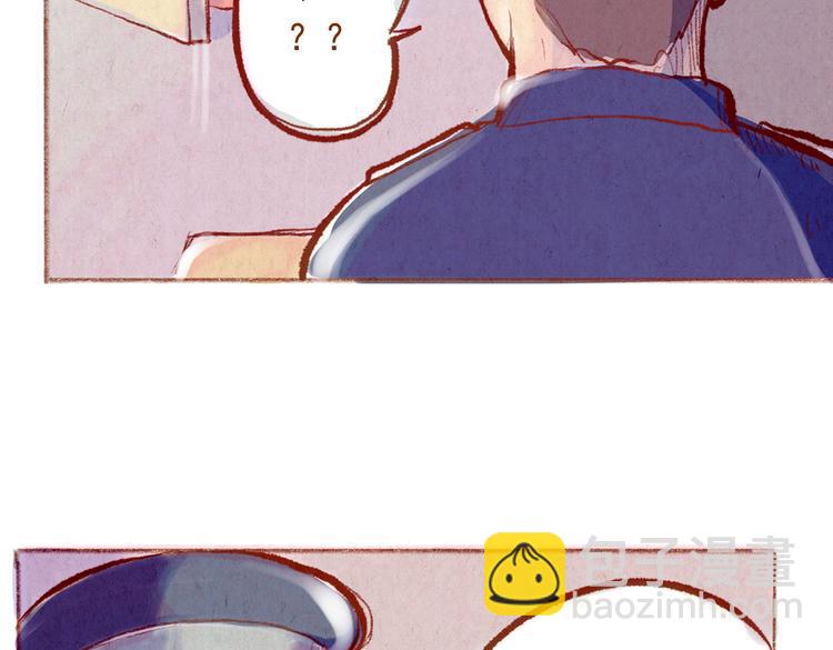 《学姐早上好》番外 亚文的爸爸妈妈（三） 第9页