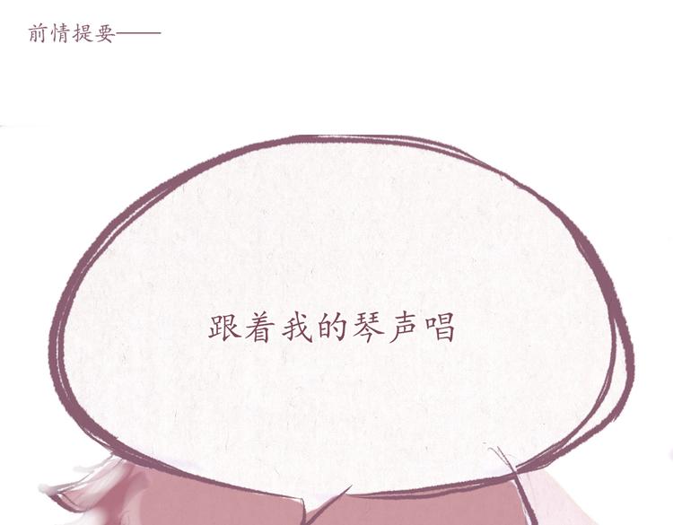 《学姐早上好》第29话 完美的节目 第1页