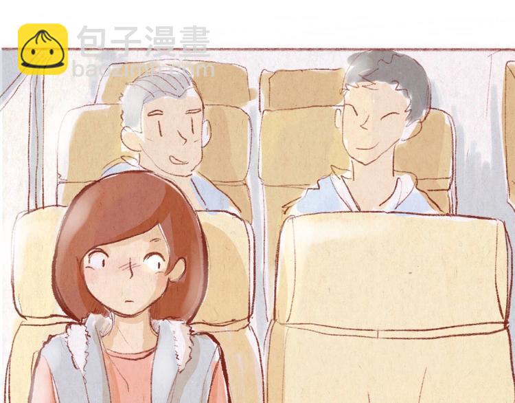 《学姐早上好》第32话 学姐早上好啊 第13页