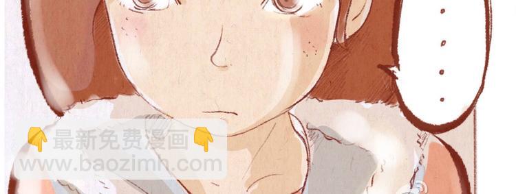 《学姐早上好》第32话 学姐早上好啊 第20页