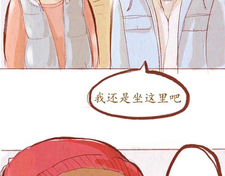 《学姐早上好》第32话 学姐早上好啊 第23页