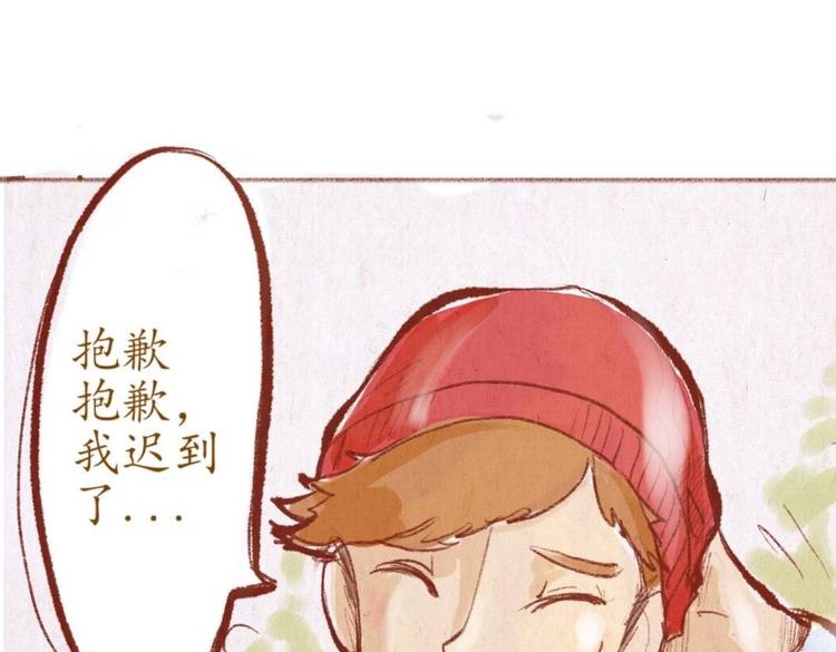 《学姐早上好》第32话 学姐早上好啊 第7页