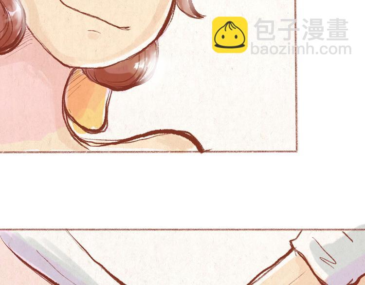 《学姐早上好》第29话 完美的节目 第22页