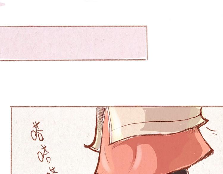 《学姐早上好》第30话 英雄救美 第27页