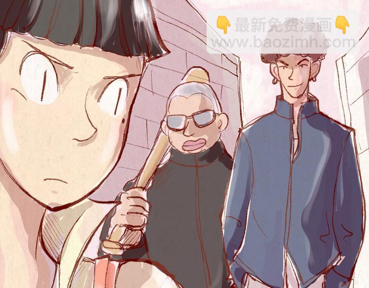 《学姐早上好》第30话 英雄救美 第30页