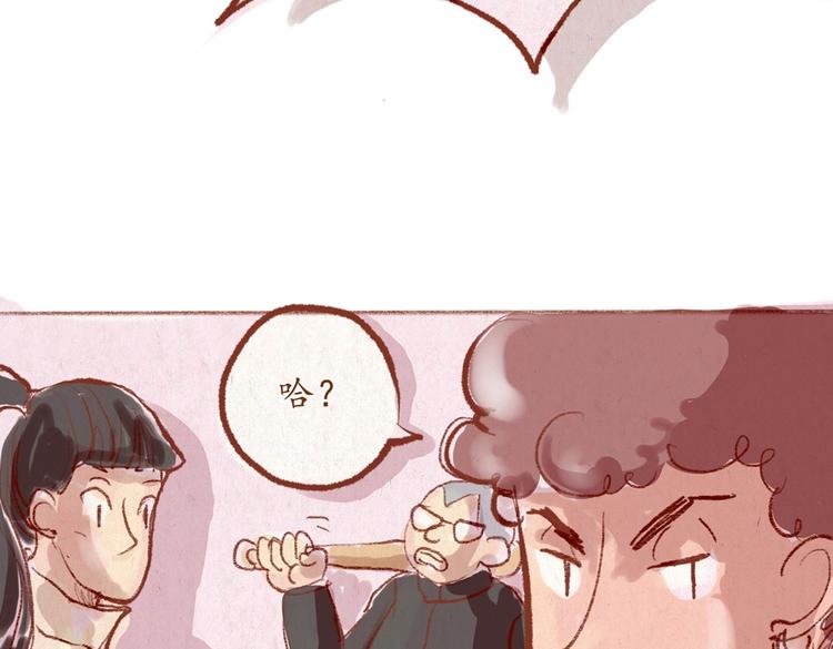 《学姐早上好》第30话 英雄救美 第37页