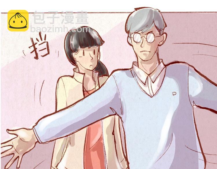 《学姐早上好》第30话 英雄救美 第40页