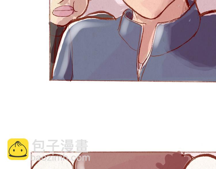 《学姐早上好》第30话 英雄救美 第44页