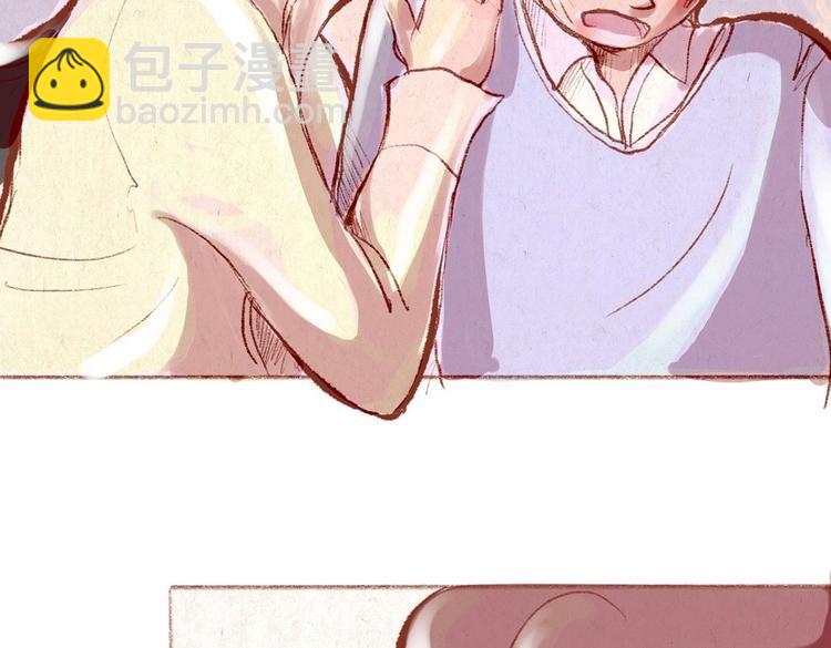 《学姐早上好》第31话 摘了眼镜还挺帅的嘛 第12页