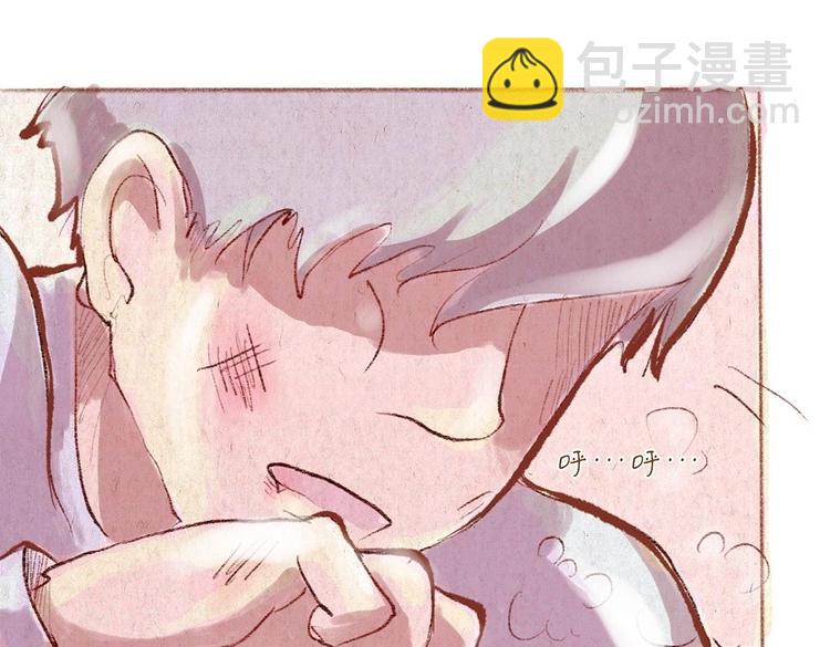《学姐早上好》第31话 摘了眼镜还挺帅的嘛 第5页