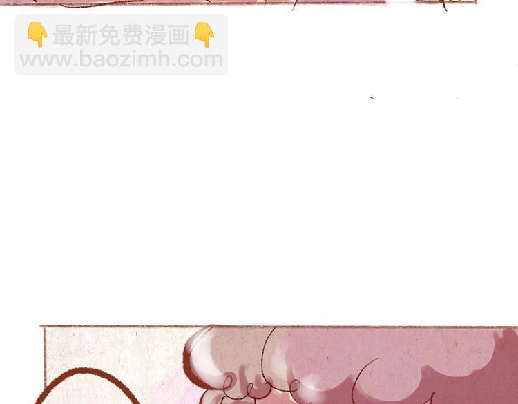 《学姐早上好》第31话 摘了眼镜还挺帅的嘛 第6页