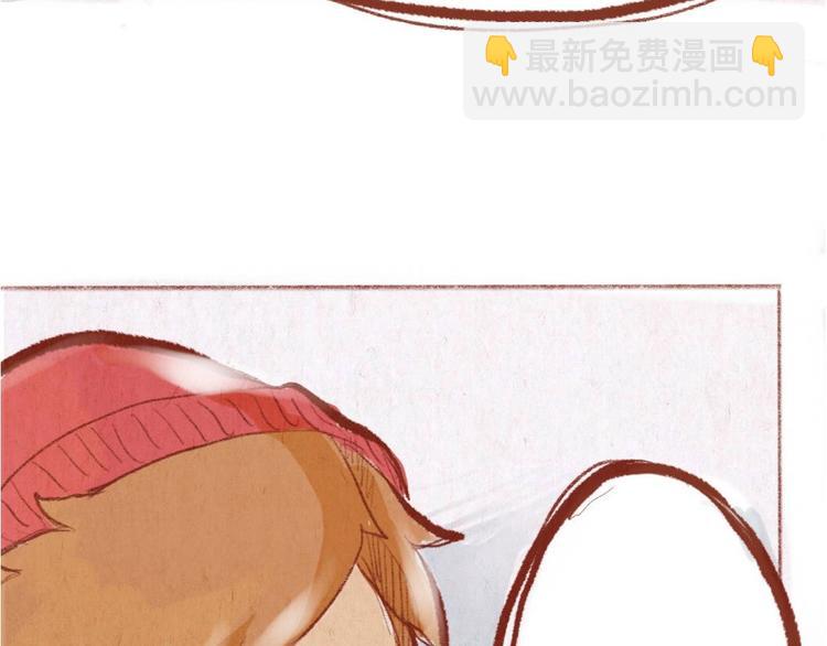 《学姐早上好》第33话 总是让他看到很糗的样子 第15页