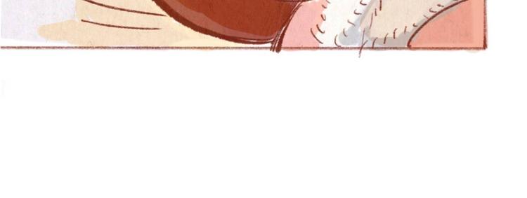 《学姐早上好》第33话 总是让他看到很糗的样子 第9页