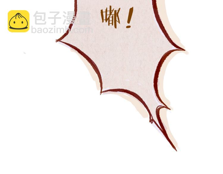 《学姐早上好》第36话 意外 第20页