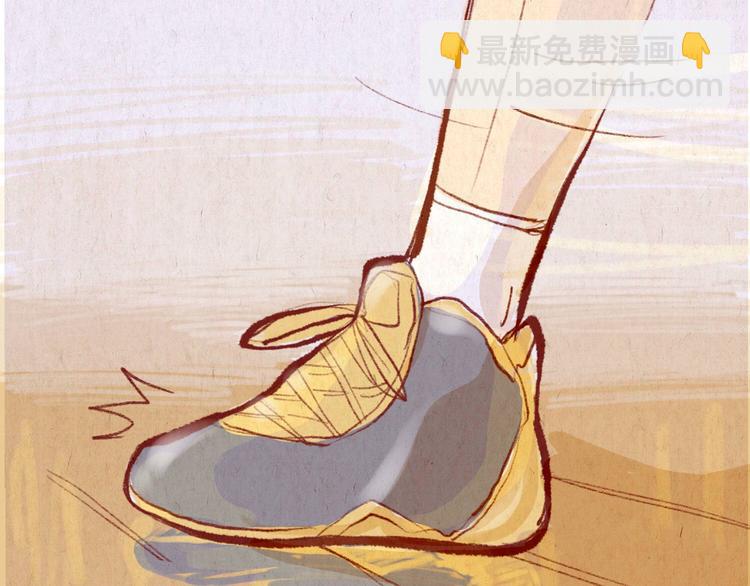 《学姐早上好》第36话 意外 第31页