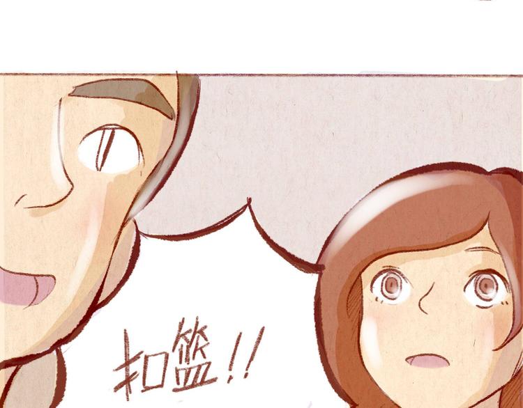 《学姐早上好》第36话 意外 第35页