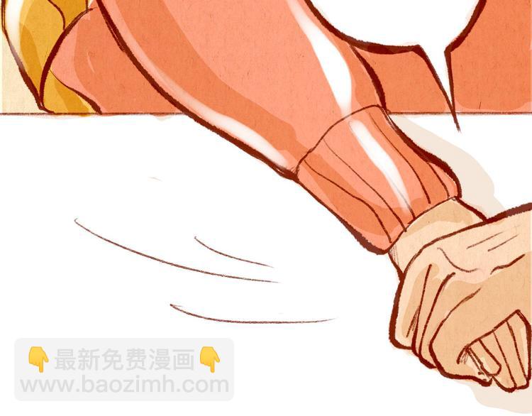 《学姐早上好》第35话 新的一年也请多多指教 第12页