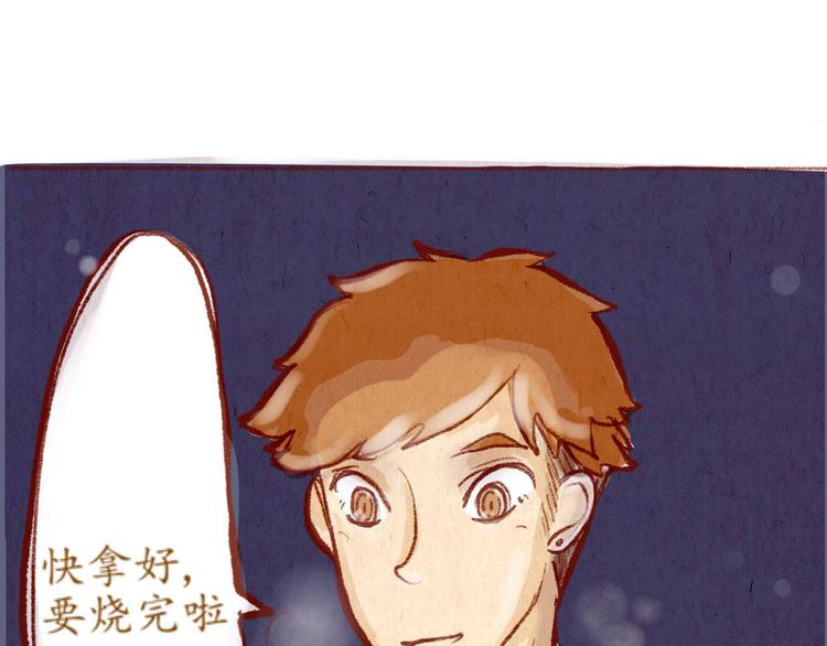《学姐早上好》第35话 新的一年也请多多指教 第22页