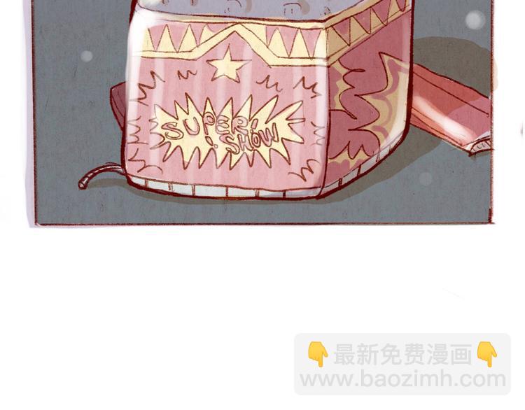 《学姐早上好》第35话 新的一年也请多多指教 第29页
