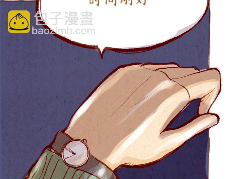 《学姐早上好》第35话 新的一年也请多多指教 第35页